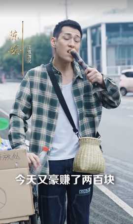 骄龙88集 全集(大结局)