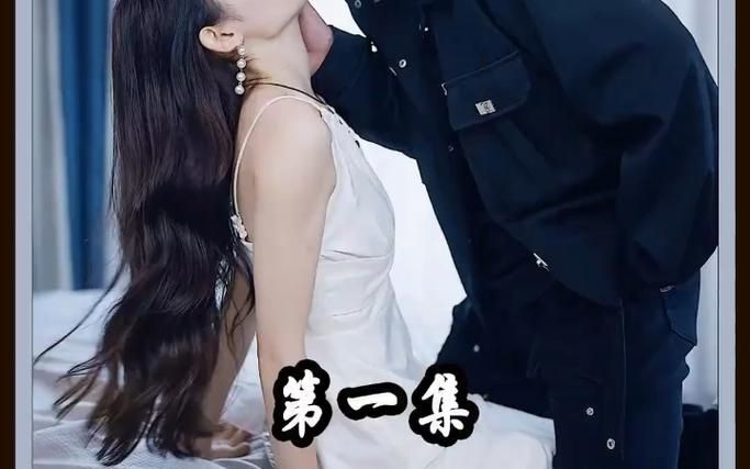 女扮男装后总裁念念不忘 第1-20集